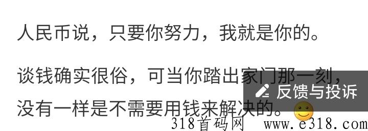 豆豆钻搬砖联盟首码，在家赚第二份工资养家的秘密