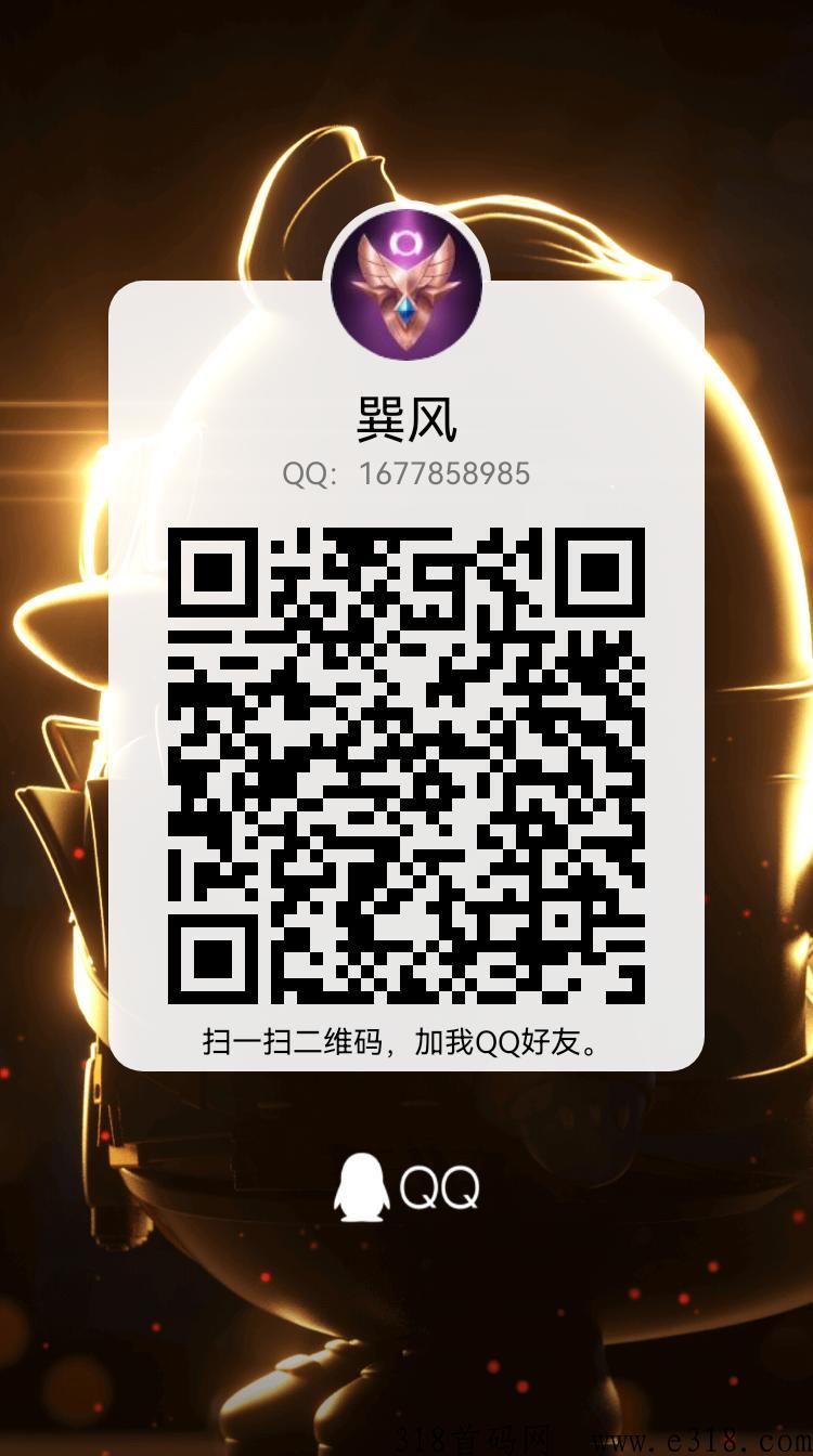 抖米多多，首码项目，官方邀请码
