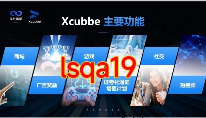 凯胜g际(CATX)是真的么，怎么加入赚米2023已更新(今日/资讯)