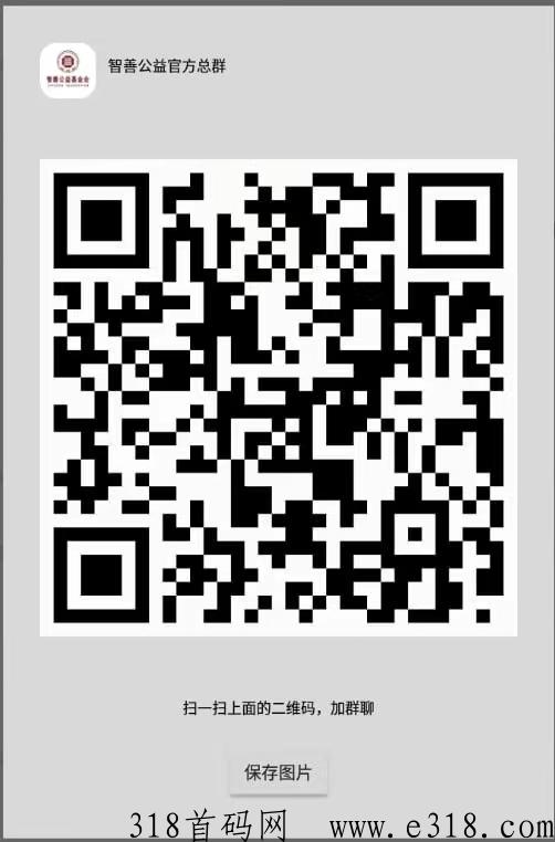 智善公益慈善J金重磅来袭，也能撸，注册就送J金