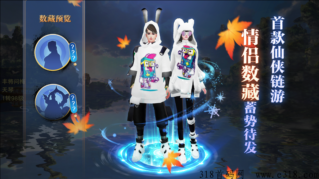 数藏游戏寻推广渠道代理