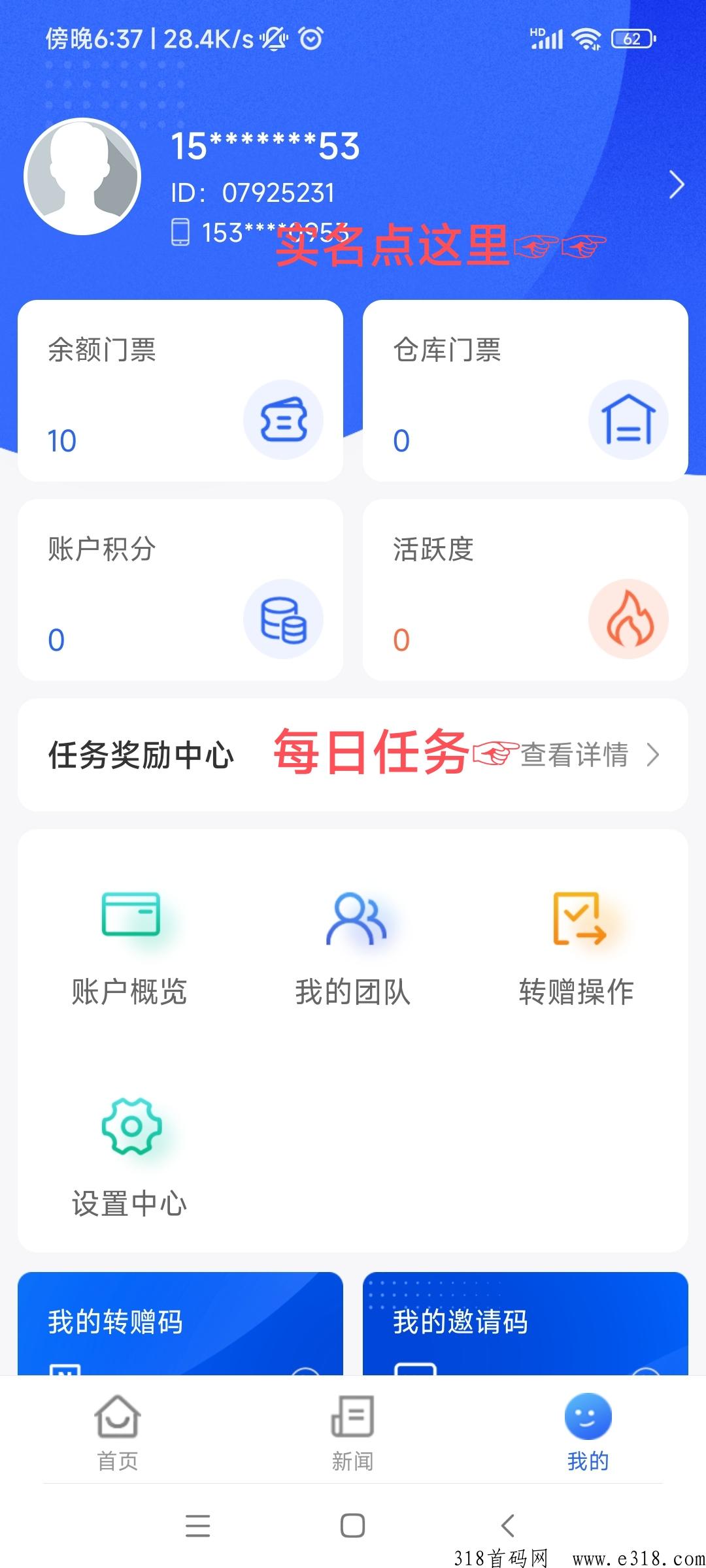 飞猫新出卷轴，蚁丛模式