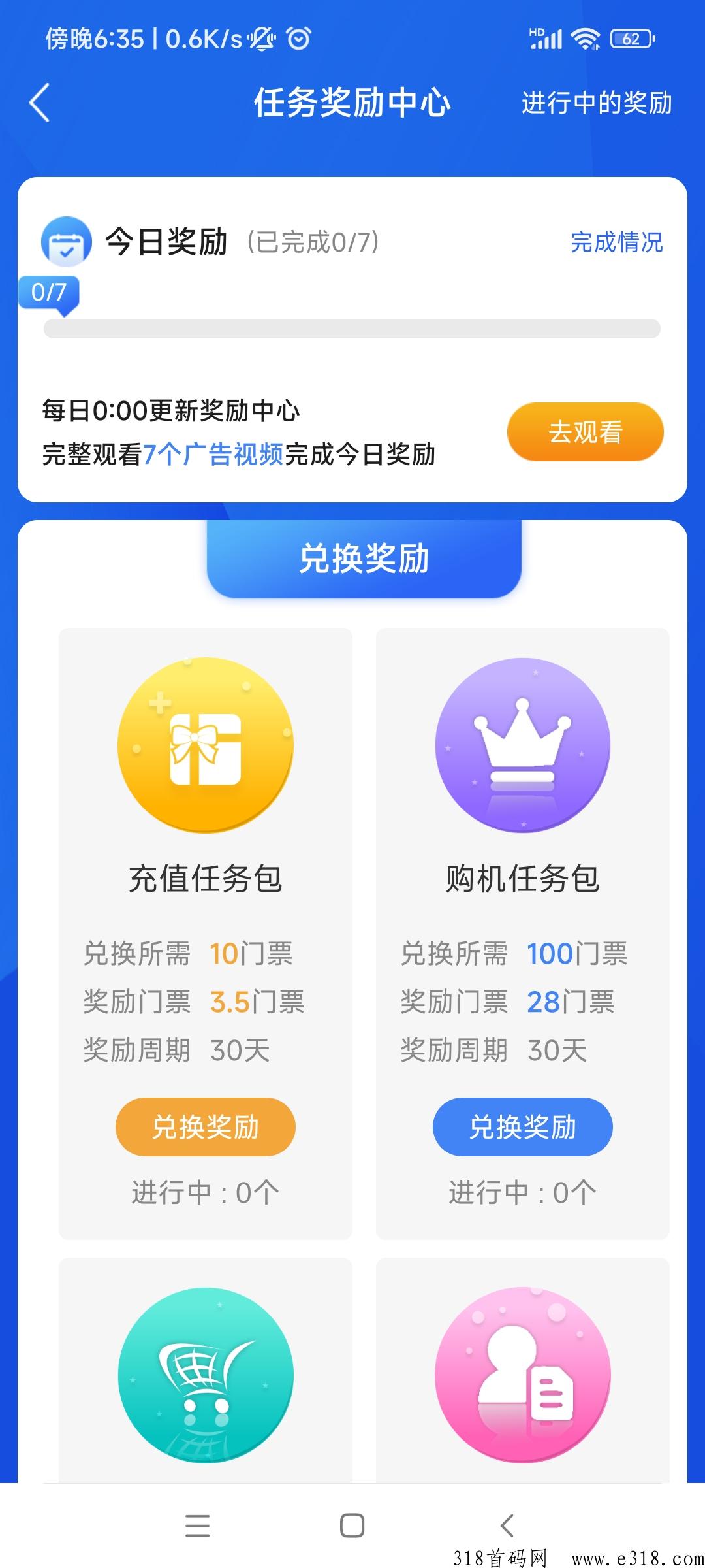 飞猫新出卷轴，蚁丛模式