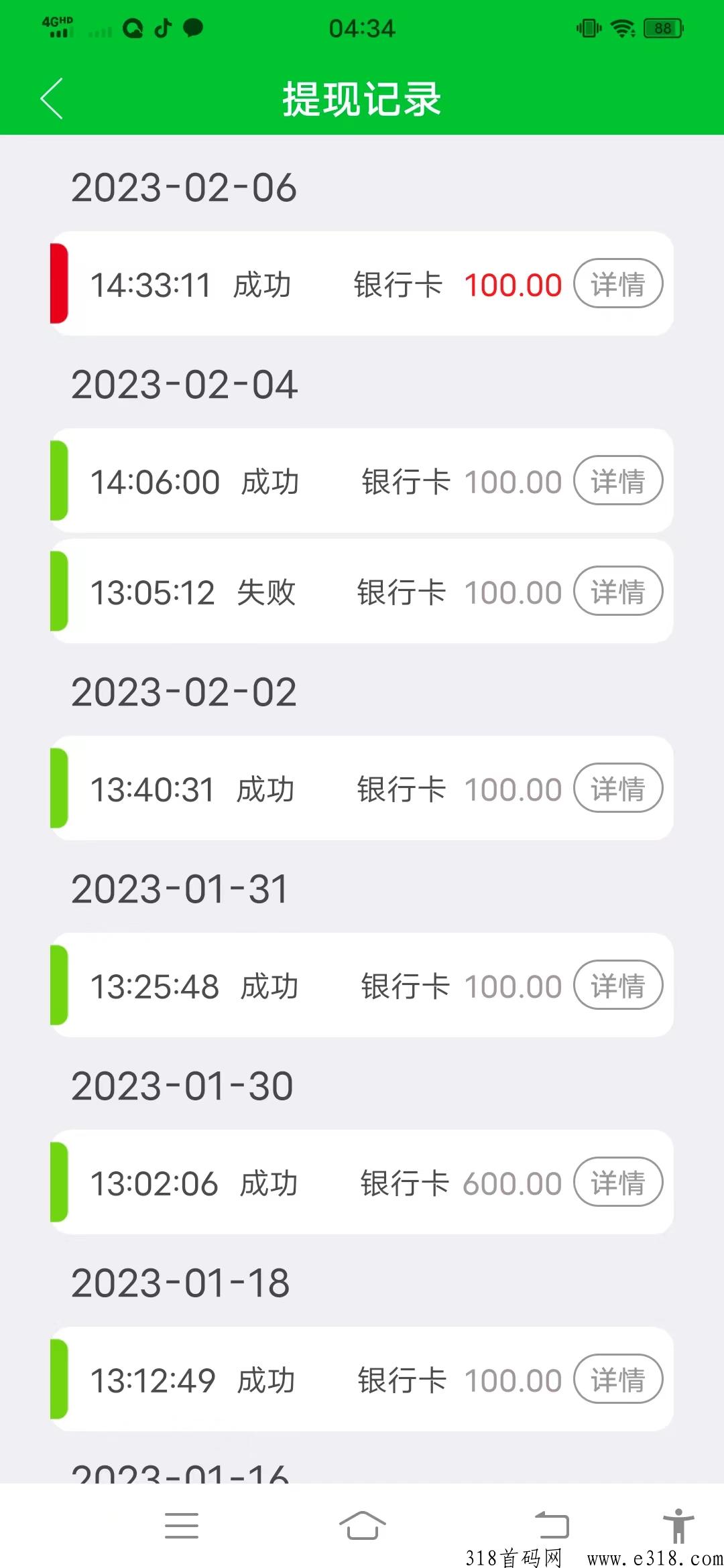 有米微信g机平台，全自动撸项目，释放双手