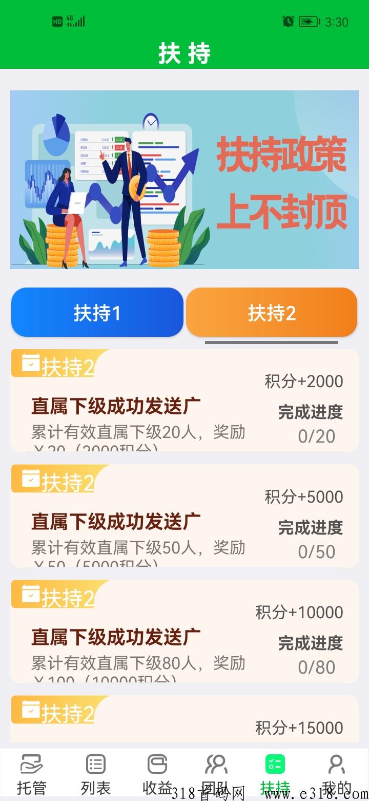 有米微信g机平台，全自动撸项目，释放双手