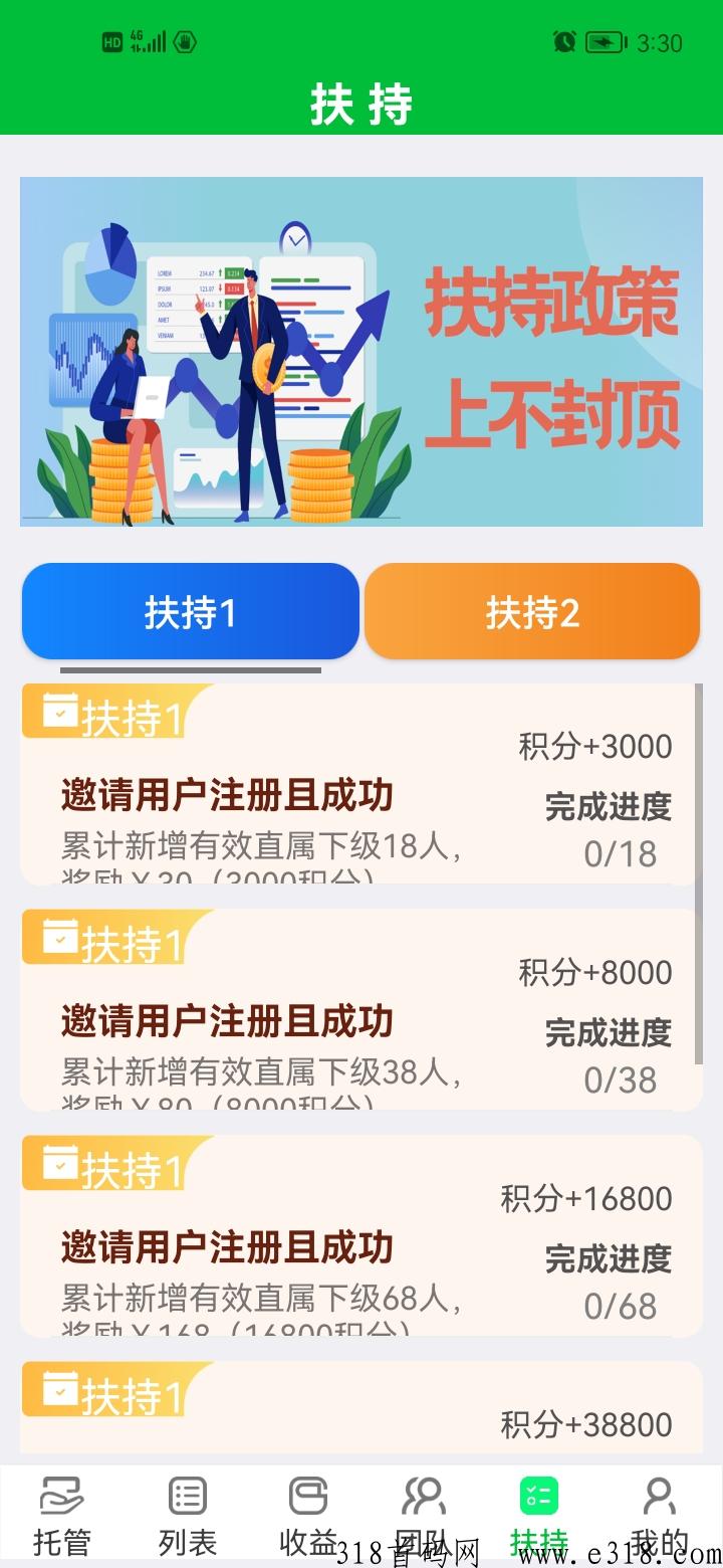 有米微信g机平台，全自动撸项目，释放双手
