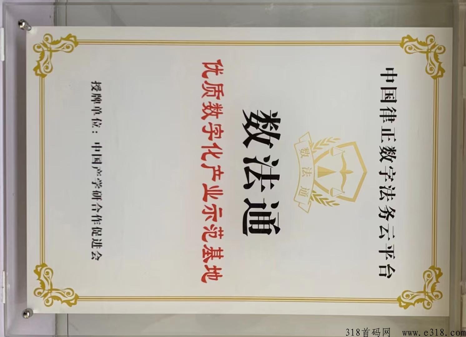 数法通，本月首码，2条线卷轴，今年最大黑马