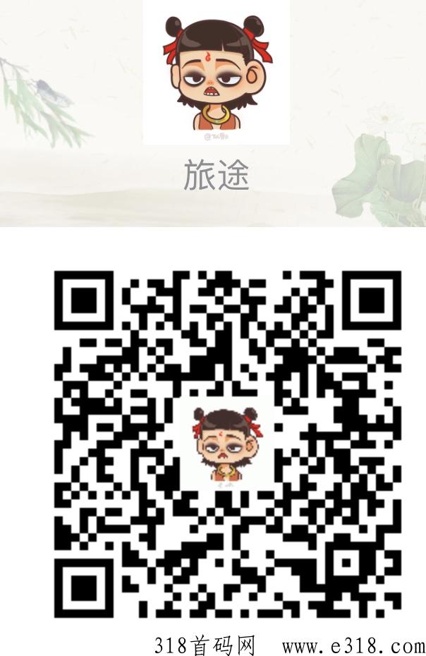 兔关助最强首码，单号日赚收益高