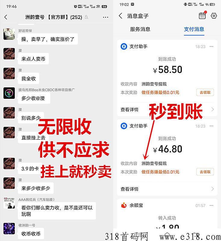 洲韵壹号，市场无限收，持续上涨，可撸