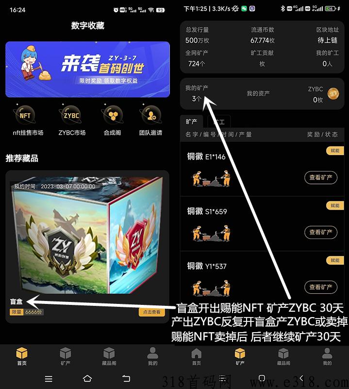 洲韵壹号，市场无限收，持续上涨，可撸