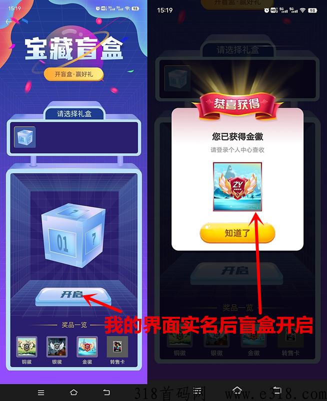 洲韵壹号，市场无限收，持续上涨，可撸