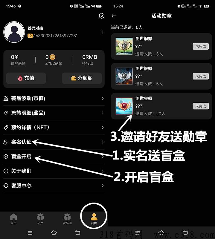 洲韵壹号，市场无限收，持续上涨，可撸