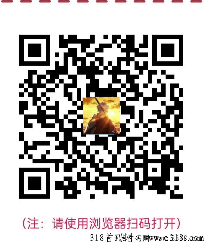 最新拉新项目，他即可以撸，也可以推广，也是一个非常长久的项目