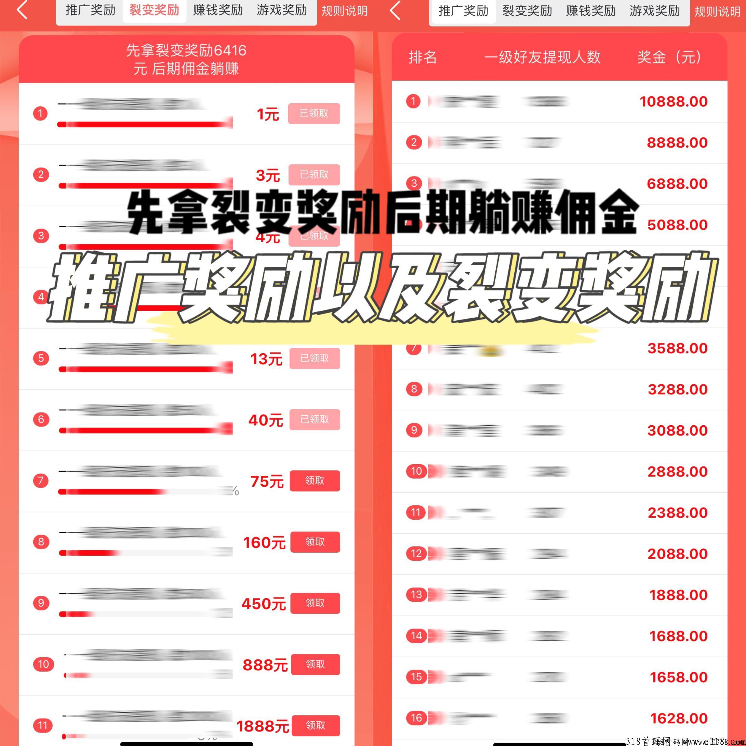 最新拉新项目，他即可以撸，也可以推广，也是一个非常长久的项目