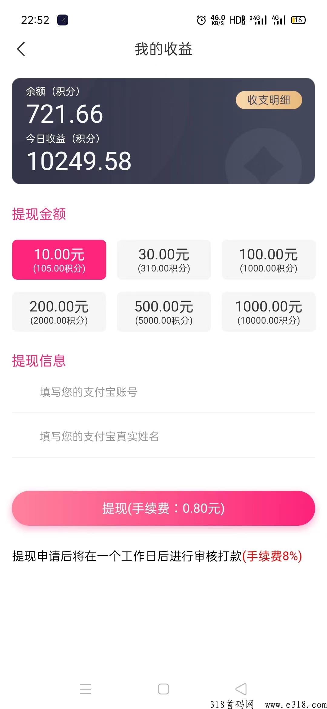陌听，招聘女聊天会员，男推广会员，无需经验，可带