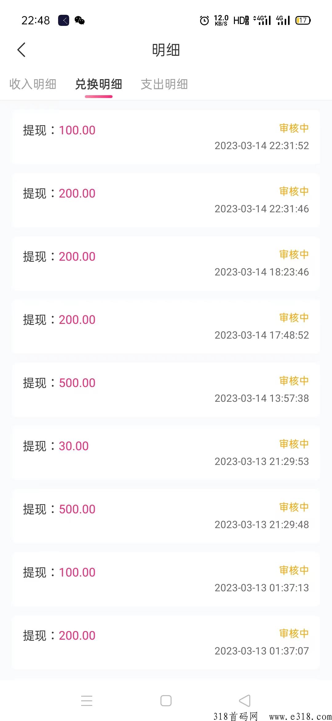陌听，招聘女聊天会员，男推广会员，无需经验，可带