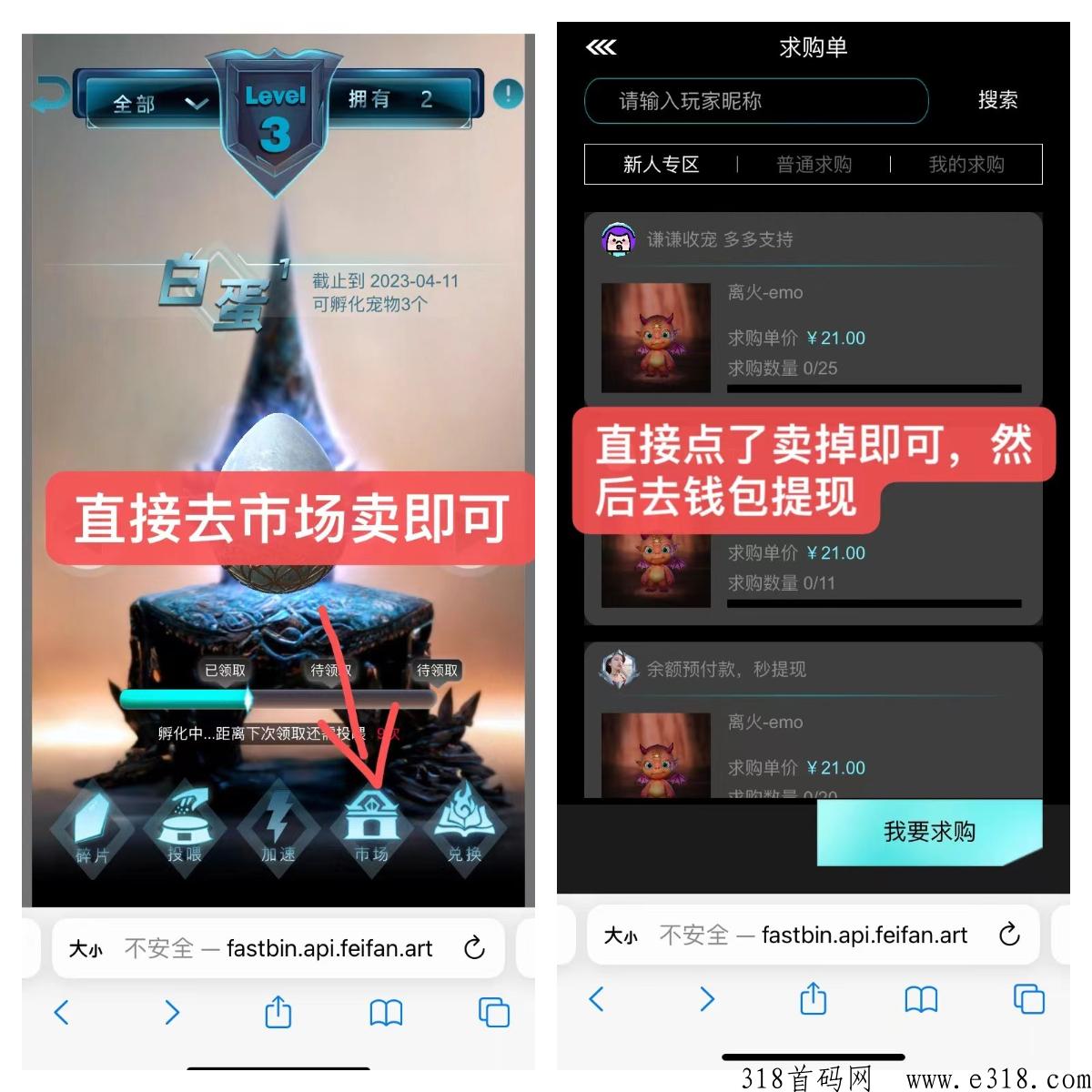 非梵艺术，每天3秒，无广告，不扫脸简单实名3天撸奖励