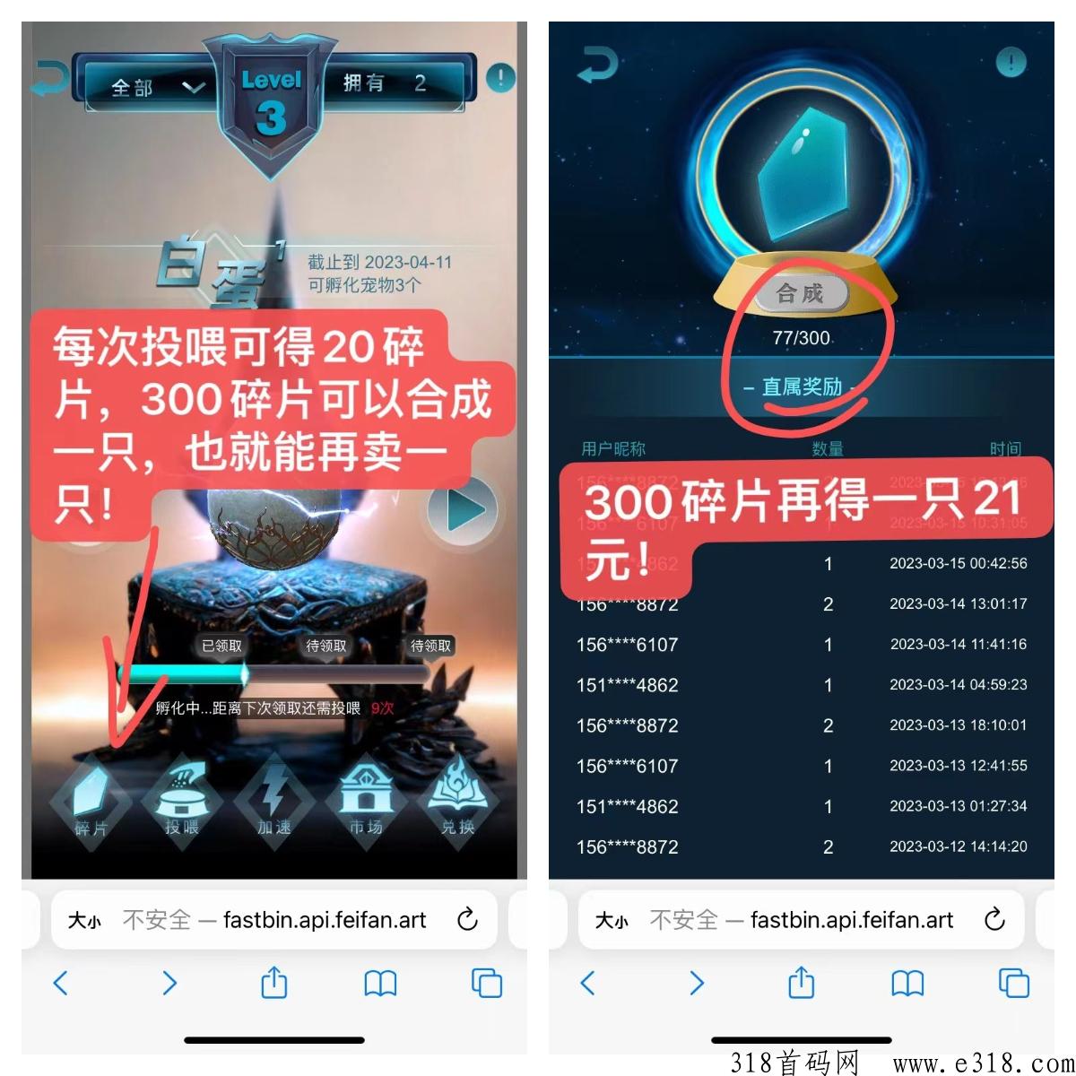 非梵艺术，每天3秒，无广告，不扫脸简单实名3天撸奖励