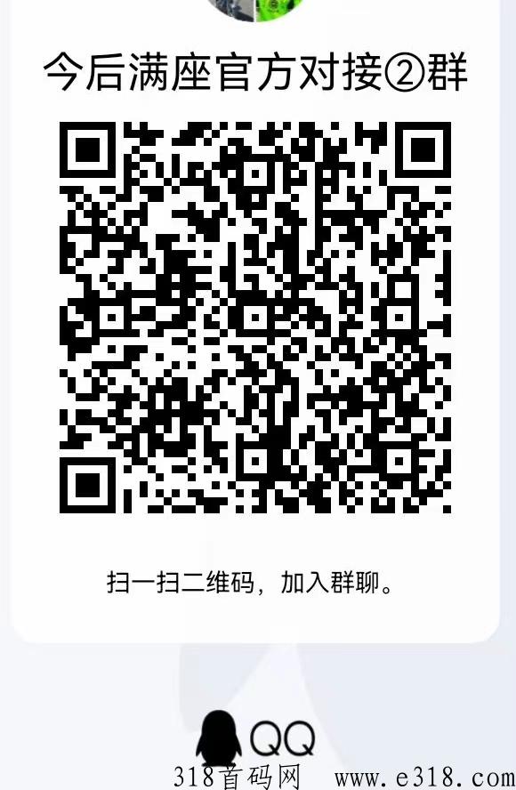 今后满座最新版《新人教程》注册和操作攻略