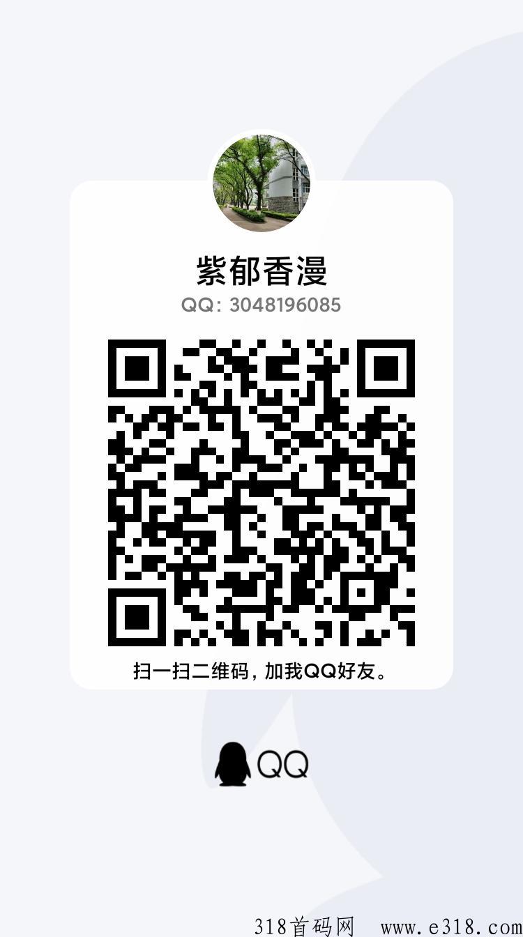 优越农场开始起飞