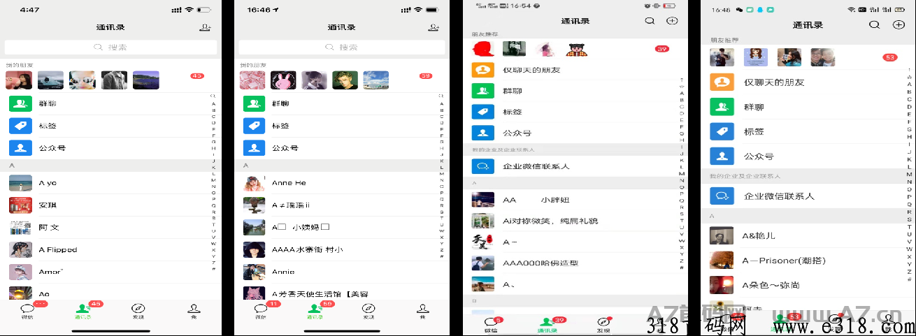 悬赏主项目，虚拟店铺项目，广告主项目，可签合同
