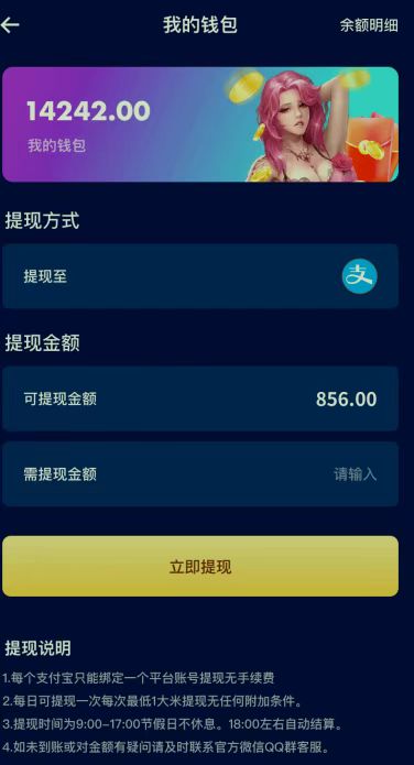 掌上秘书明日即将上线！