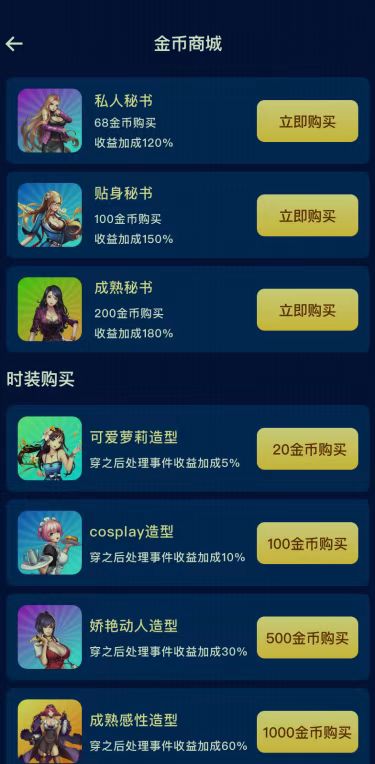 掌上秘书明日即将上线！