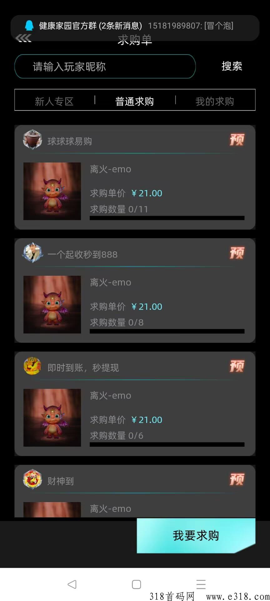 非梵世界免费撸，超级福利免费领！