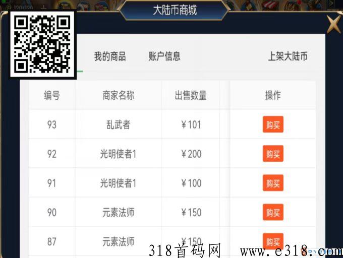 地下城非传奇，内置体现系统，可卦机，可以撸，多号卦机打金搬砖，地下城手游版dnf，招代理