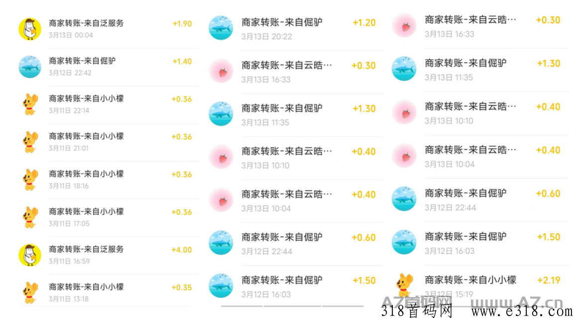 南瓜阅读，轻松赚米！
