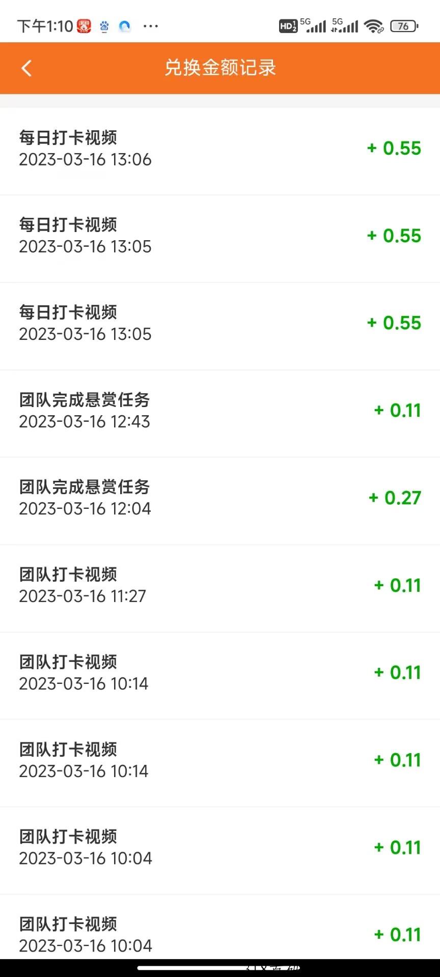 有米有礼每天看7个小视频每个收益高