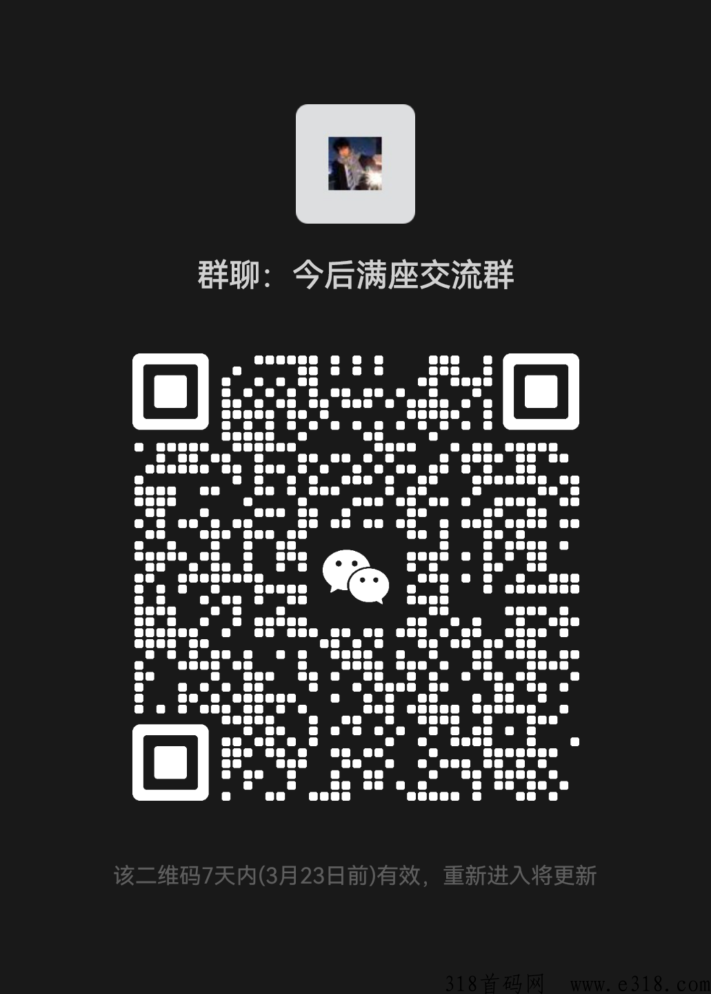 今后满座，今日正式上线！ 每天5个广告，实名免费！上线即开交易