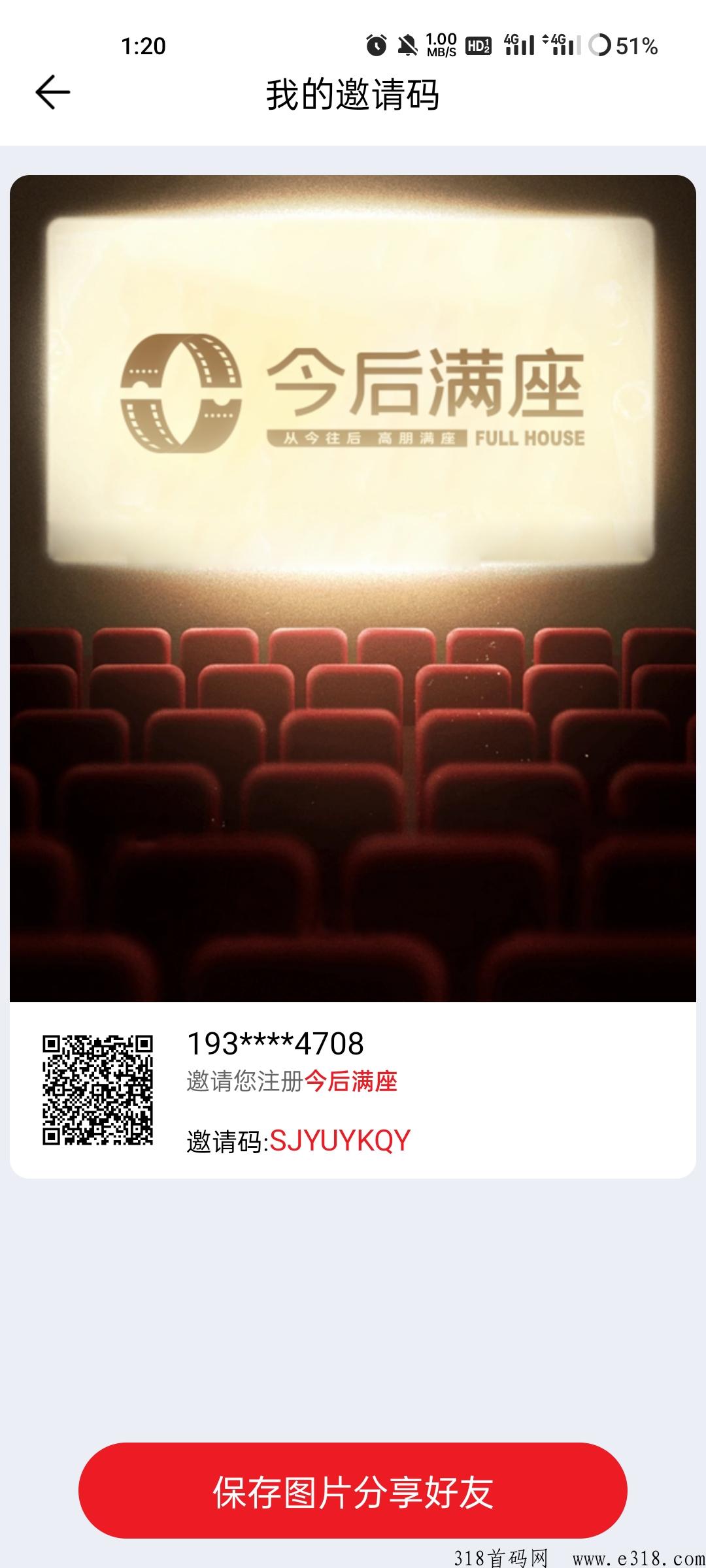 今后满坐今日公测，卷轴模式跟上吃肉
