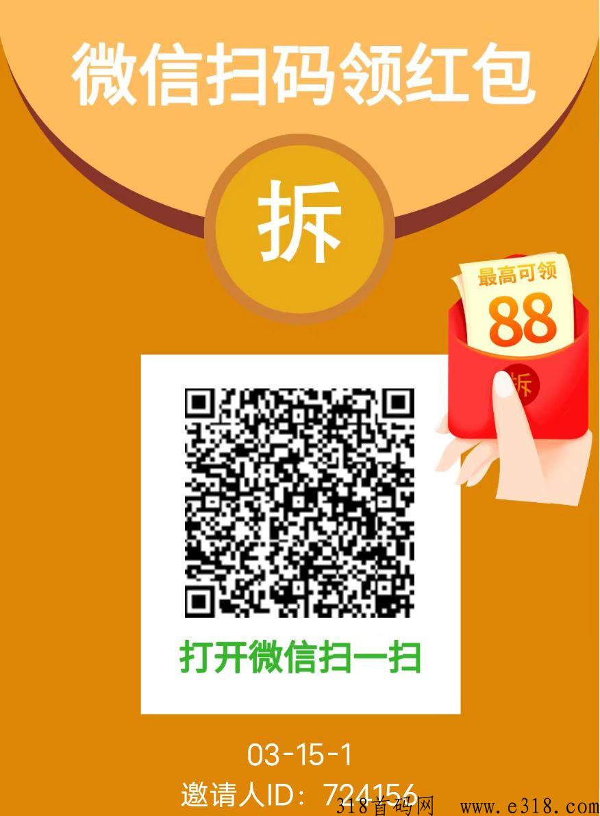 南瓜阅读，轻松赚米！