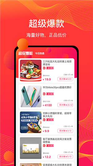 物色好物邀请码怎么填写，APP邀请码怎么做，浦汇宝怎么加入?