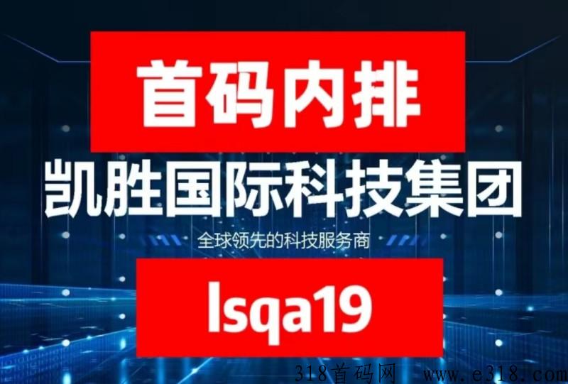 凯胜g际是怎么赚钱的，凯胜g际Xcubbe具体模式是怎样，2023已更新(今日/资讯)