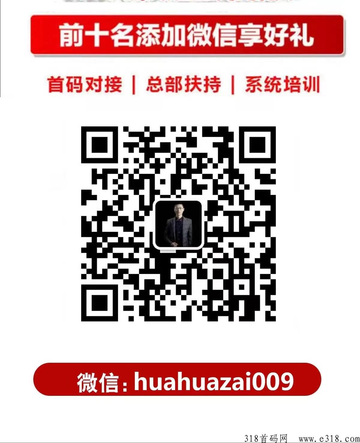 友邻伴旅怎么做？靠谱吗？怎么下载？