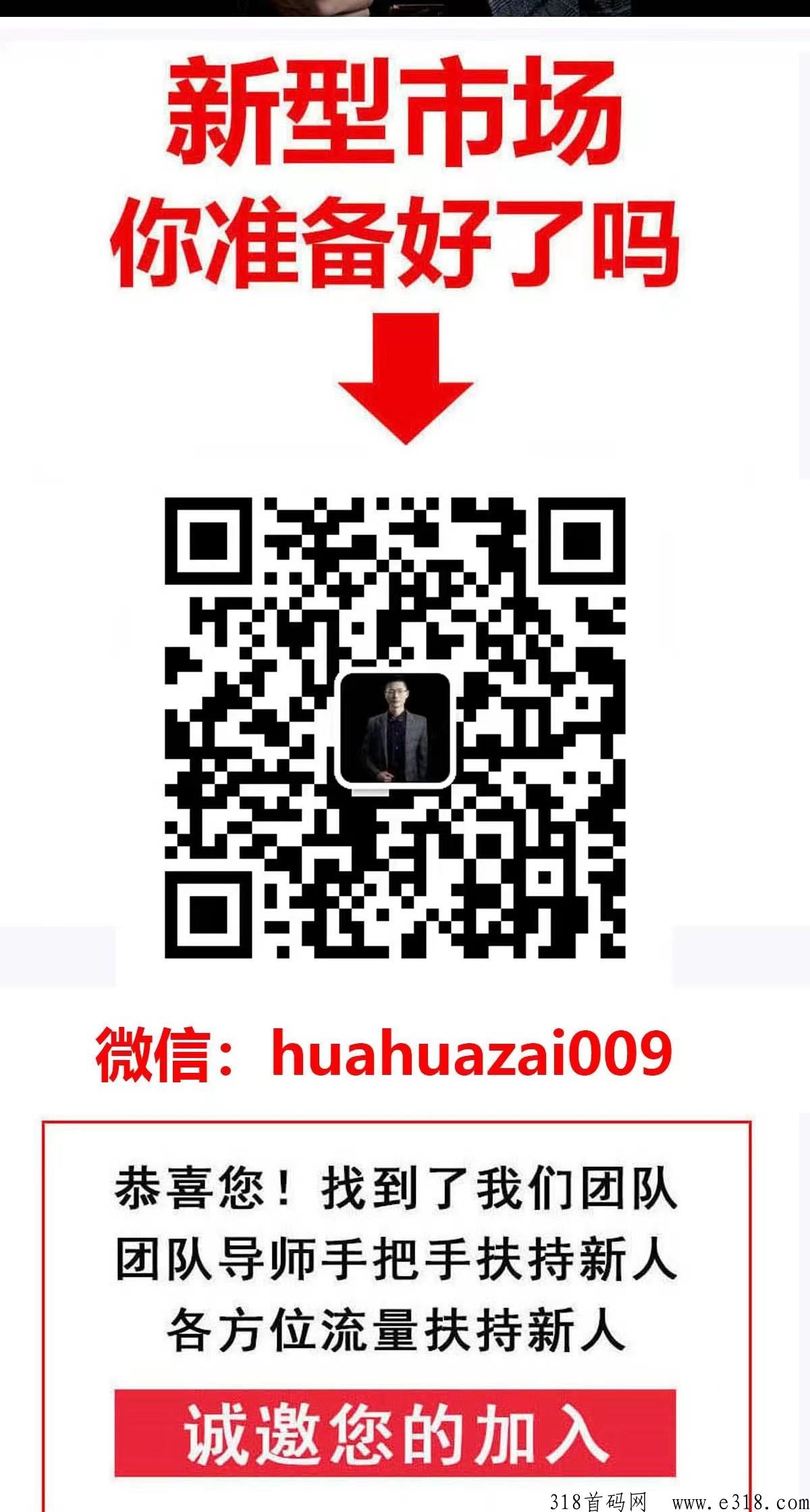 友邻伴旅怎么做？靠谱吗？怎么下载？