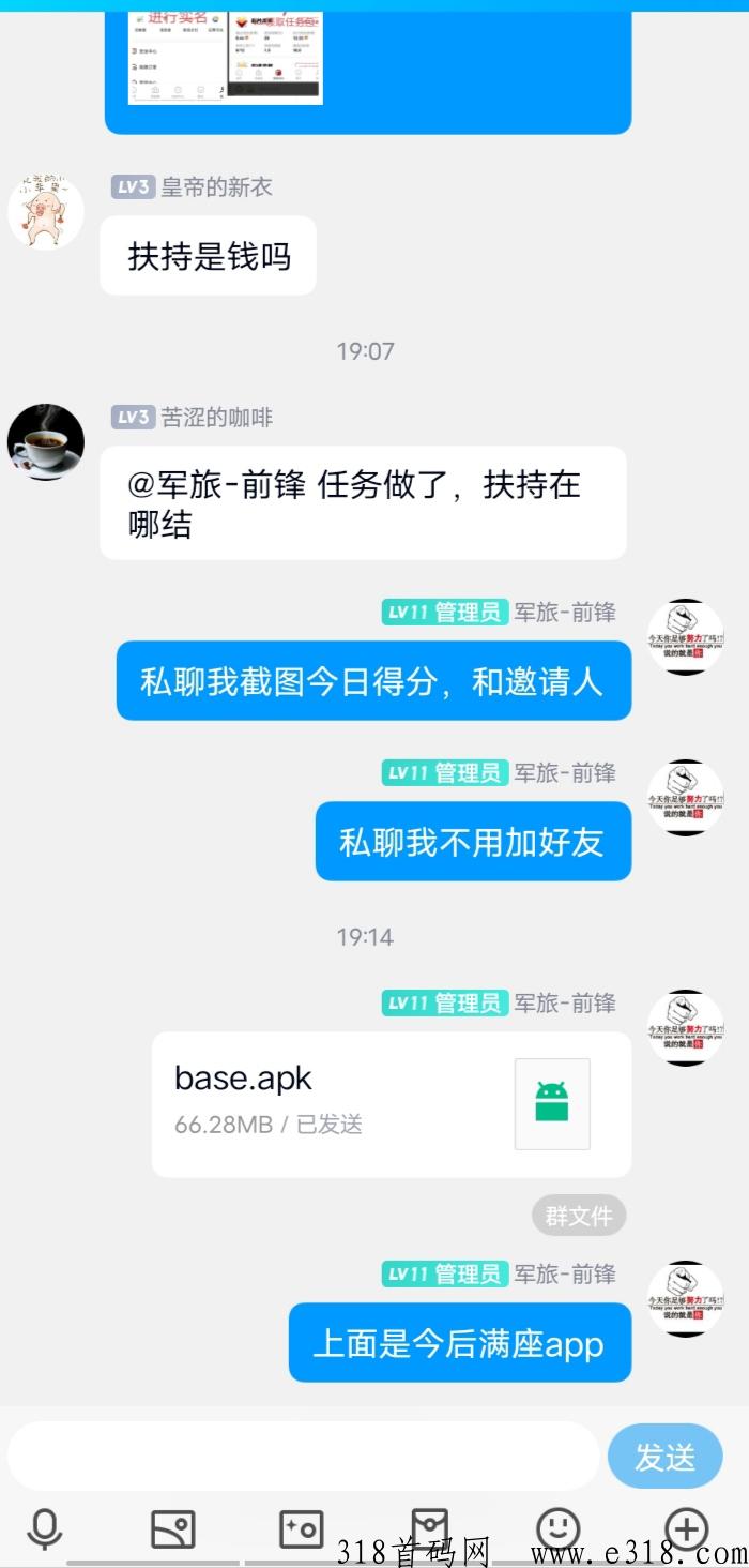 今后满座：今天刚上线，欢迎加入！