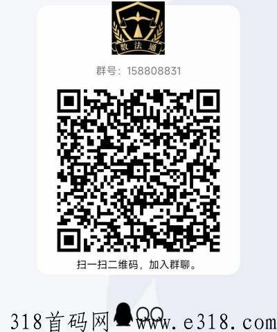 数法通，强势来袭，排线中，全力扶持