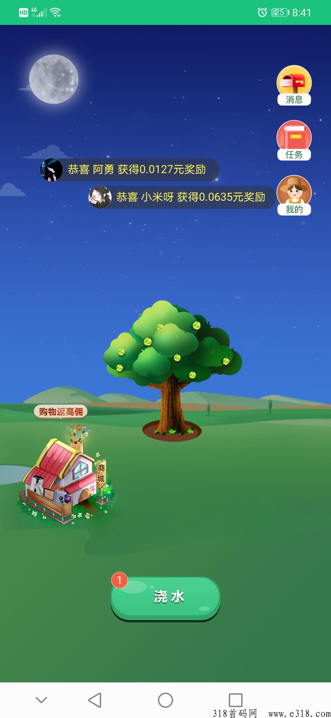 未来世界是什么，注册就送200-2000人躺赚