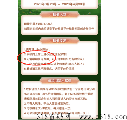 金锭世界，全新模式首发上线