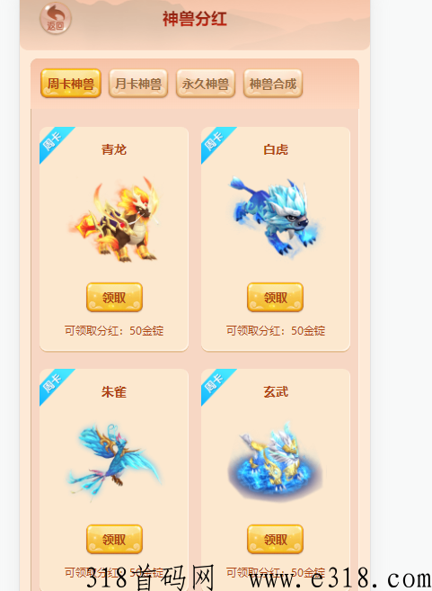 金锭世界，全新模式首发上线