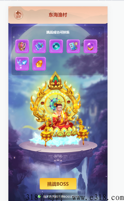 金锭世界，全新模式首发上线