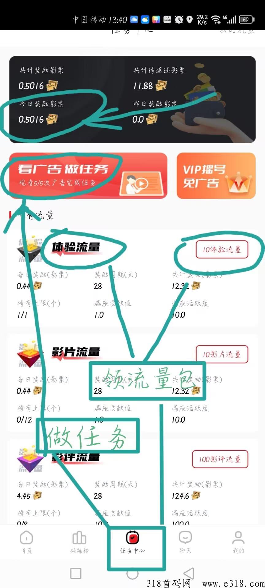 今后满座，不保留不复投，一枚价高