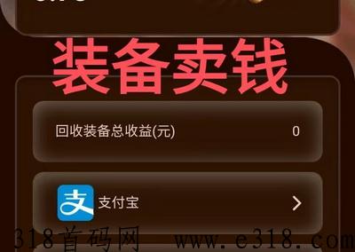打米斗罗首发搬砖,斗罗装备全靠打现金回收 打米斗罗首发搬砖,斗罗装备全靠打现金回收