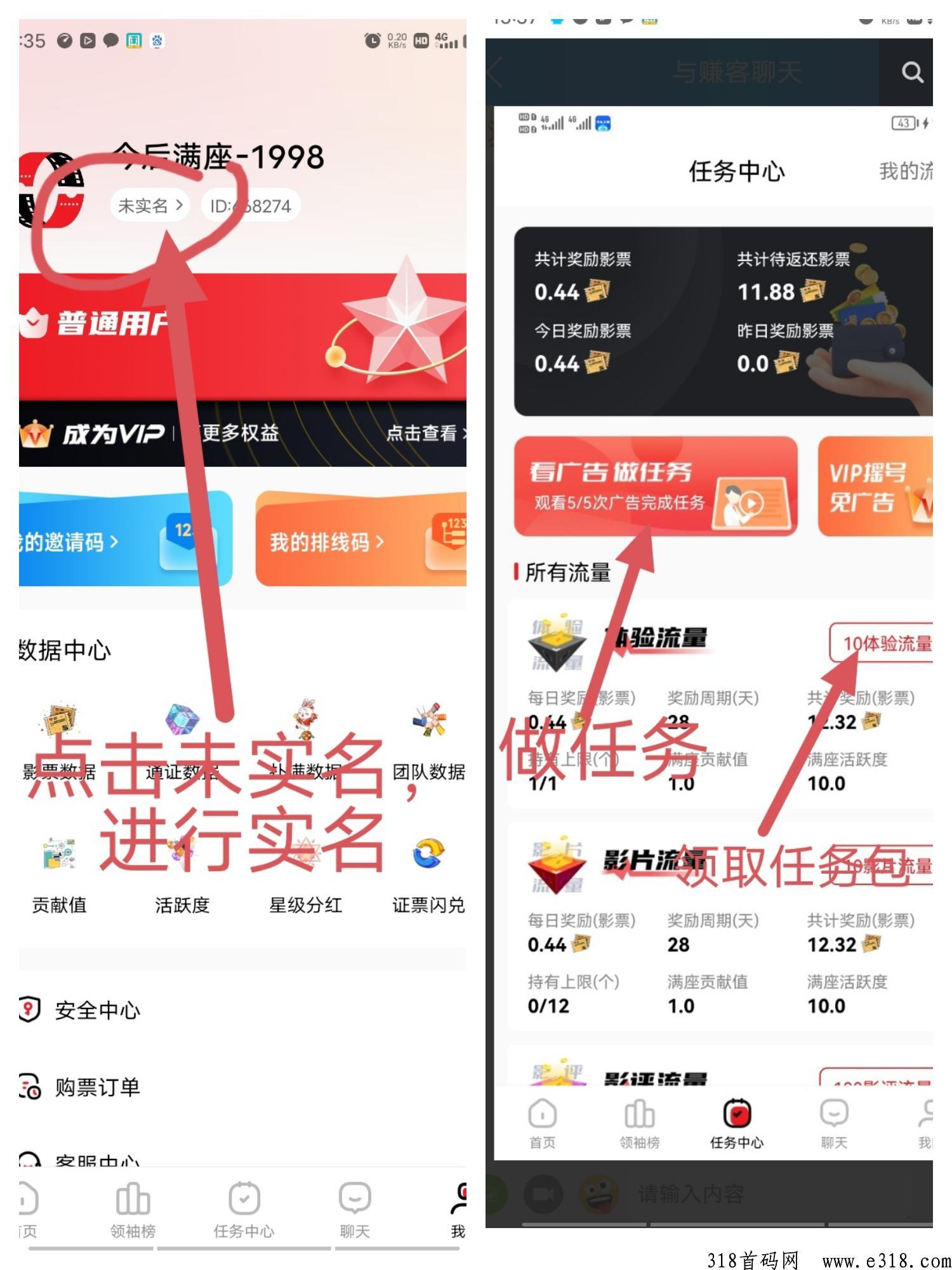 今后满座，卷轴模式，今后满座，免费认证，一积分价高