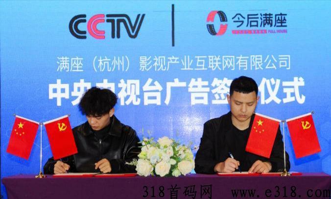 今后满座，卷轴模式，今后满座，免费认证，一积分价高