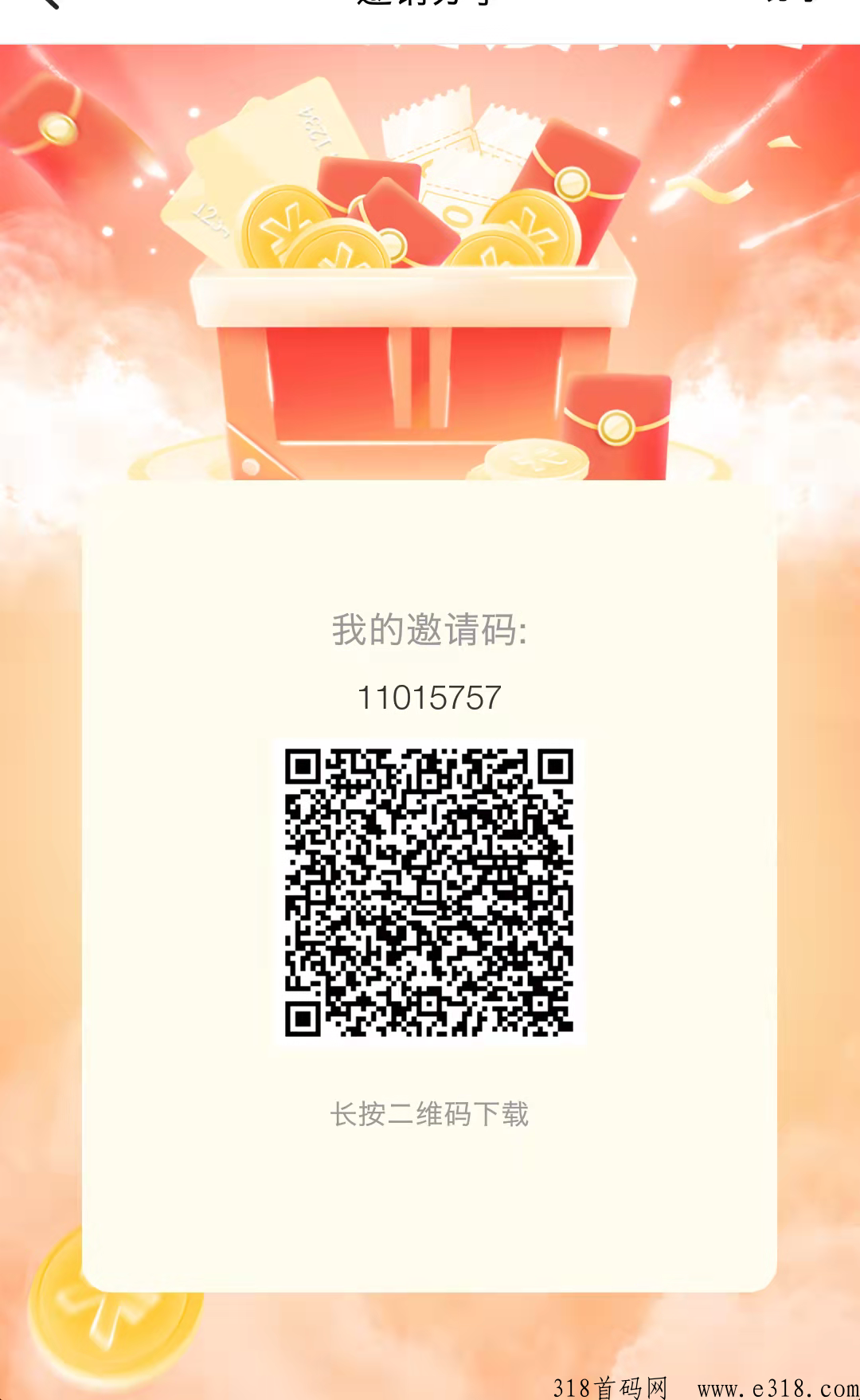 云游世界怎么玩？超高扶持年卡！