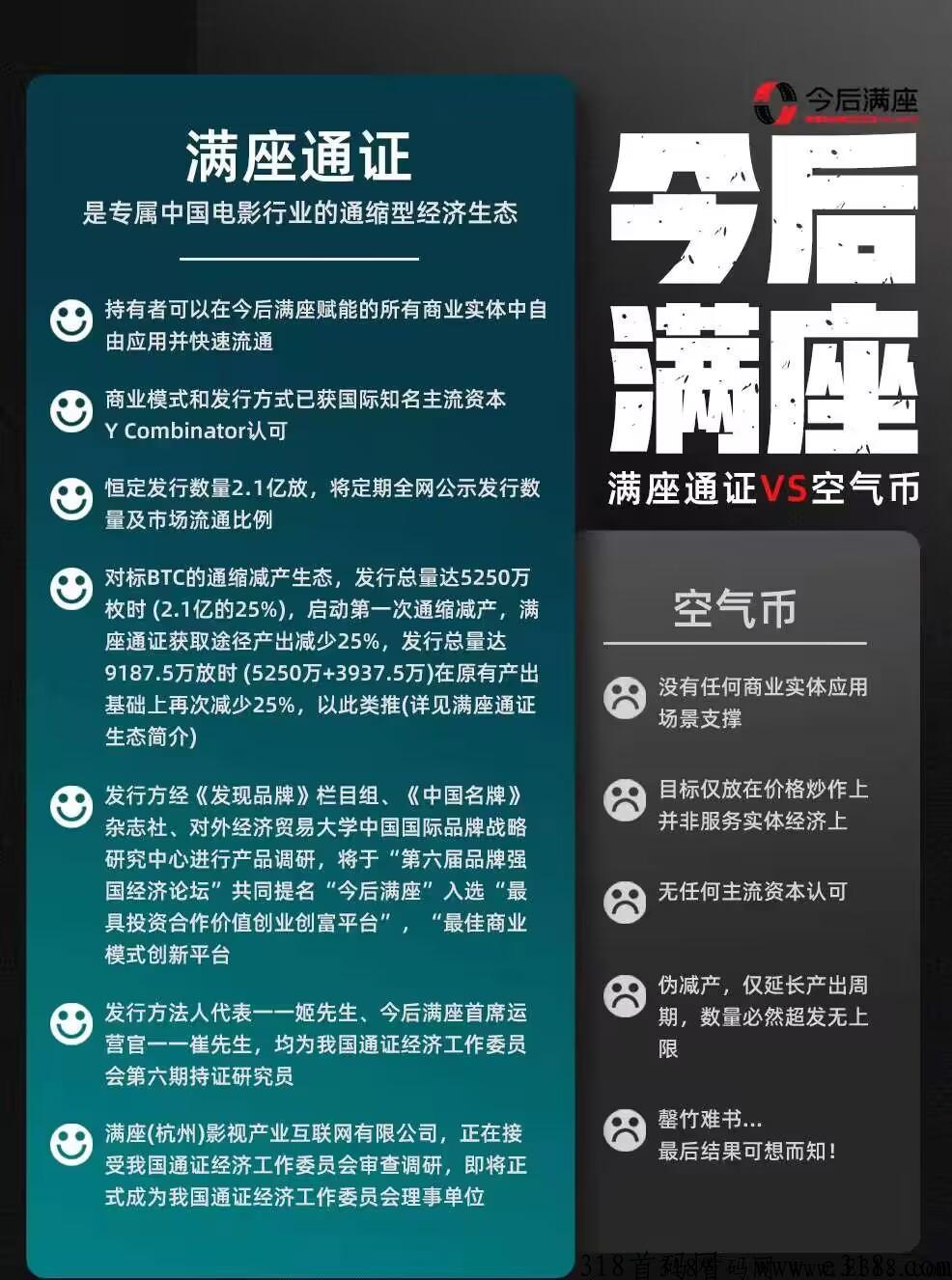 今后满座实名认证免费最强项目+高扶持代扶持